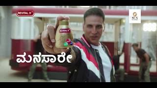 Revital H Akshay Kumar ad – Kannada [upl. by Vanessa]