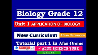 New Curriculum Biology Grade 12 unit 1 Applications of Biology Tutorial Part 1 in Afan Oromo [upl. by Macario]