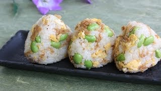 How to make OnigiriJapanese Rice Ball Recipi枝豆のおにぎり [upl. by Anselma645]