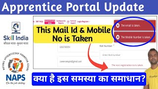 Apprenticeship India Portal Login Problem l कैसे सही होगा [upl. by Netsew]