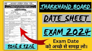 परीक्षा रूटीन जारी 💥Jac Board Exam Routine 2024  Jac Board Exam Date 2024 [upl. by Egroeg]