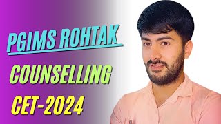 PGIMS Rohtak CET2024 Counselling update paramedical2024 nursing bpt [upl. by Ianteen759]