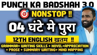 12TH ENGLISHCOMPLETE ENGLISH GRAMMARBOARD EXAM 2024PRADEEP GIRI SIR [upl. by Odilo]