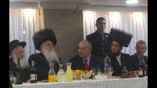 ראש הממשלה נתניהו השתתף בשבע ברכות  Israel PM attended the Sheva Brachos of a son of Meir Porush [upl. by Evin]