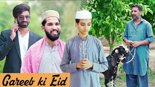 Gareeb Ki Bakra Eid  Eid ul Adha Special  Bwp Production [upl. by Patricio]