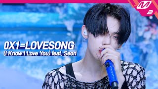 최초공개 TXT  0X1LOVESONG I Know I Love You feat Seori  TXT COMEBACKSHOW  Mnet 210531 방송 [upl. by Yreved]