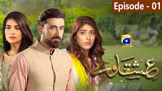 Ishqaway  Episode 01  HAR PAL GEO [upl. by Nalaf]