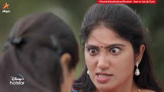 கண்மணி 😡🤬 Thendral Vanthu Ennai Thodum  Episode preview  06 Nov [upl. by Sabelle]