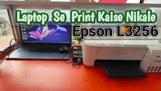 laptop se print kaise nikale  laptop se print out kaise nilale  laptop se print kaise kare [upl. by Blum]