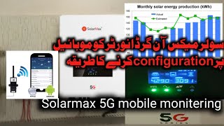 Solarmax 5g ongrid inverter  mobile wifi configuration  how to configure wifi سولر میکس انورٹر [upl. by Scutt]