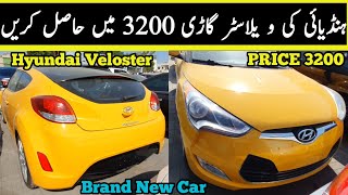 3200 ME HYUNDAI VELOSTER GARY HASIL KREN  CAR REVIEW  DUBAI CAR MARKET  CAR AUCTION 🔥 [upl. by Areivax737]