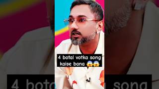 Char botal votka song kaise bana😱😱  honey singh interview  honeysingh shorts newsong emotional [upl. by Ardath]