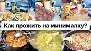 ЭКОНОМНОЕ МЕНЮ НА НЕДЕЛЮ  готовим 5 блюд на 7 дней из того что есть [upl. by Idelia]