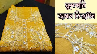 Chikankari embroidery dress designফুলকারি জামার ডিজাইনHand embroidery dress tutorial [upl. by Wiebmer]