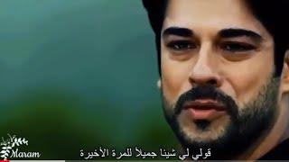 Aghani torkia hob hazina 😭 💔💔 اتحداك ما تبكي اغنية تركية خزينة [upl. by Eimme]