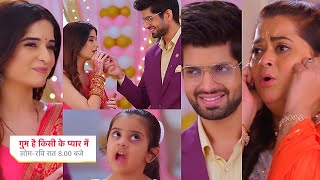 Ghum Hai Kisikey Pyaar Meiin Today Episode Promo26 Aug 2024Sai ka cute orderhui bohot badi galati [upl. by Adaha]