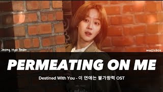 Permeating On Me  Jeong Hyo Bean 정효빈  Destined With You  이 연애는 불가항력 OST [upl. by Eannej]