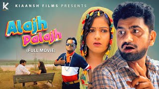 Uttar Kumar new film  Kavita Joshi  Nourang  Latest Film 2023 Alajh Palajh Full movie [upl. by Tawnya]