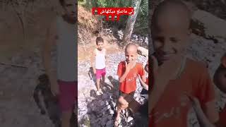 Bn nsns bnnsns memes اكسبلور bnsn funny bnans دويتو bnsi ضحك bnsifam foryou viral nike [upl. by Hannej]