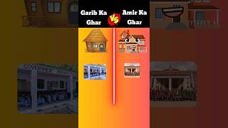 Garib Ka Ghar vs Amir Ka Ghar ❓ shorts​ poor​ rich​ house​ [upl. by Ennaillij]