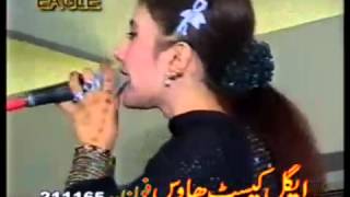 Sheen Asman Zare Zare By Nazia Iqbal [upl. by Tanah]