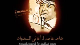 راشد الماجد  ادعي علي بالموت [upl. by Lizzie]