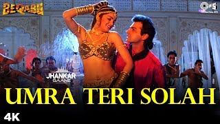 90s Item Song Umra Teri Solah Jhankar  Beqabu  Sanjay Kapoor  Mamta Kulkarni  Abhijeet [upl. by Kamat]