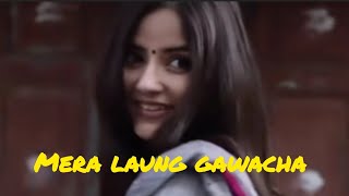 Mera laung gawacha [upl. by Veedis626]