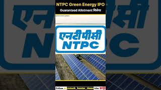 NTPC Green Energy IPO shorts [upl. by Bardo]