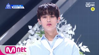 PRODUCE X 101 단독직캠 일대일아이컨택ㅣ김민규  볼빨간사춘기 ♬나의 사춘기에게 보컬포지션 평가 190607 EP6 [upl. by Ahseiyt]