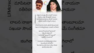 Nandamuri Nayaka Lyrics  Samarasimha Reddy  Balakrishna amp anjalazaveri [upl. by Gord]