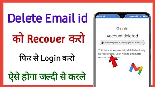 how to recover delete Gmail account  delete Gmail account ko wapas kaise laye [upl. by Ihsoyim]