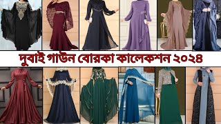 Latest dubai gown borka design for ladies  fashionable borka 2024  new abaya design 2024 afghan [upl. by Fleck]