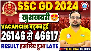 SSC GD 2024 Vacancy Increase  26146 से 46617  SSC GD Result 2024 इसलिए हुआ Late  Ankit Bhati Sir [upl. by Onitnerolf]