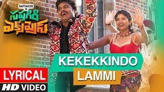 Sapthagiri Express Songs  Kekekkindo Lammi Lyrical Video  Sapthagiri Roshini Prakash  Bulganin [upl. by Jehial583]