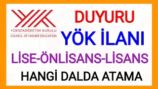 YENİ MEMUR İLAN✅ YÜKSEK ÖĞRETİM KURULU PERSONEL DAİRESİ BAŞKANLIĞI MEMUR İLANI✅YÖK MEMUR ALIMI DETAY [upl. by Eidnew]