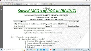 DBATU BPharm SemIV Solved MCQs of POC  III BP401T from Summer Exam 2019 [upl. by Enylorac400]