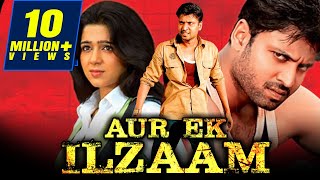 Sumanth Telugu Superhit Action Hindi Dubbed Movie  Aur Ek Ilzam Chinnodu l Charmy Kaur Rahul Dev [upl. by Renner862]