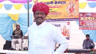 2019 SATSANG GURU VAANI  CHATWANI BHAJAN WARI JAAWA R [upl. by Dirgis116]