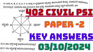 402 PSI Key Answers 2024 KEA Todays PSI Key Answers 402 CIVIL PSI Exam 2024 Paper 2 Question Paper [upl. by Naillig]