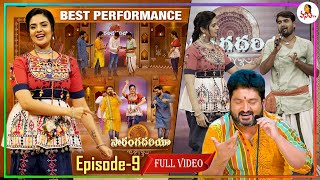 Saranga Dariya Episode 09  17th September 2022  Sreemukhi  Kasarla Shyam  Folk Songs [upl. by Inattirb]