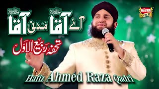 Hafiz Ahmed Raza Qadri  Aaye Aqa Madni Aqa  New Rabiulawal Naat  Official Video  Heera Gold [upl. by Judson]