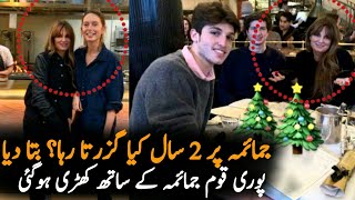 Jemima Goldsmith Talking About Her Story  Jemima Khan  ImranKhan  Jemima Latest News [upl. by Bobina]