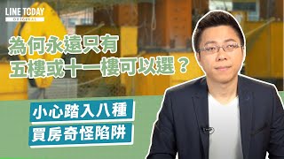 王洪文：毛泽东不是亲儿胜亲儿的中共皇储  从保安逆袭毛泽东接班人 政治玩偶王洪文上位史 从文革造反派到毛泽东接班人 江青 四人帮 张春桥 邓小平 姚文元 林彪 [upl. by Cirek904]