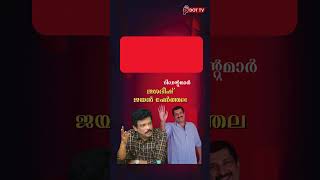 അമ്മയിൽ അപ്രതീക്ഷിത നേതൃത്വം mohanlal amma malayalamcinema malayalamnews unnimukundan [upl. by Drofhsa129]