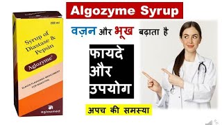 Aglozyme syrup use in Hindi  Syrup of Diastase and Pepsin Aglozyme [upl. by Trici998]