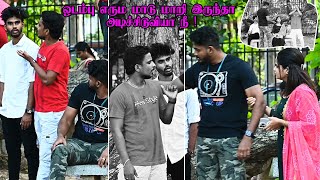 ஒடம்பு எரும மாடு மாதிரி இருந்தா அடிச்சிருவியா நீ  SARATH SARMESH COMEDY VIDEO  NAGAI 360 HEAD [upl. by Mosier973]