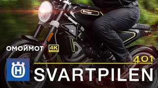 Husqvarna Svartpilen 401 2018 тест и обзор мотоцикла Омоймот [upl. by Magill220]