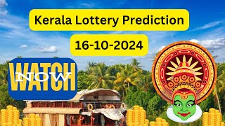 Kerala Lottery Number Guessing 16102024 LotteryPredictionToday [upl. by Meli]