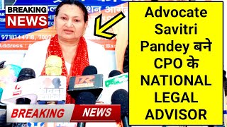 Advocate Savitri Pandey बने CPO के NATIONAL LEGAL ADVISOR [upl. by Yentuoc393]